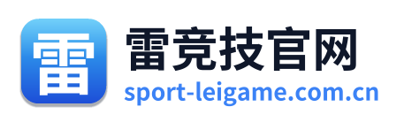 雷竞技官网 Logo